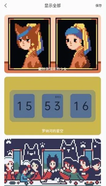 ColorClockɫ��ʱ��2026���°汾v1.0.17 �ֻ����ͼ0