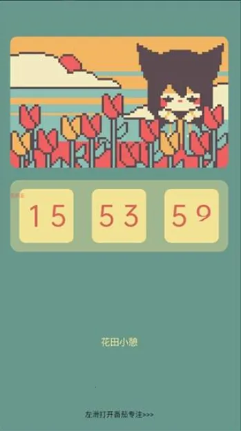 ColorClockɫ��ʱ��2026���°汾v1.0.17 �ֻ����ͼ4