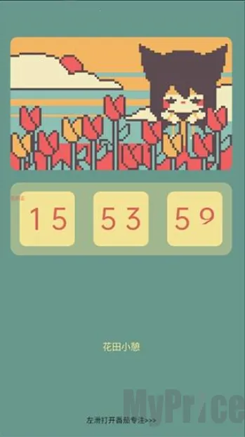 ColorClock色采时钟2026最新版本 ColorClock色采时钟2026最新版本