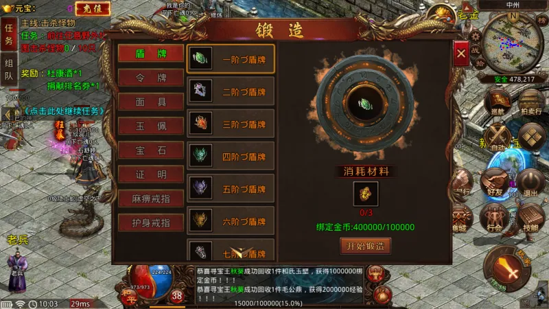 ��;����2026�ٷ����°汾v116.11.20250627 �ٷ������ͼ0