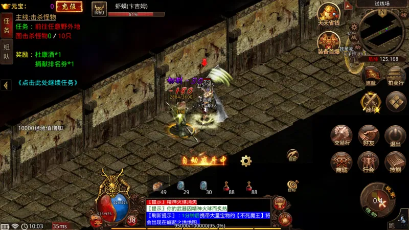 ��;����2026�ٷ����°汾v116.11.20250627 �ٷ������ͼ3