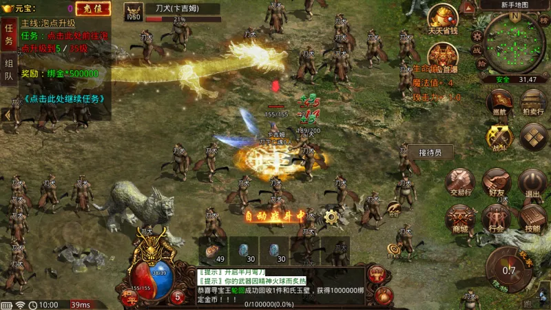 ��;����2026�ٷ����°汾v116.11.20250627 �ٷ������ͼ2