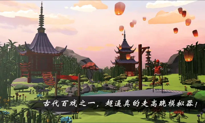 ����ģ�⣺����2026���ذ�װv4.2.0 ��Ѱ��ͼ1