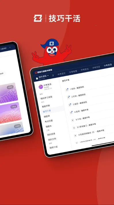 �����и߿�(�и߿�ѧϰ����)v2.0.02 ��Ѱ��ͼ0