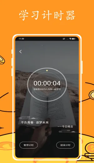 Ӣ�����(Ӣ��ѧϰ����)v1.0.0 �ֻ����ͼ4