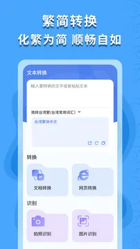 ������ʶ��(������ʶ������)v1.0.4 ��Ѱ��ͼ0