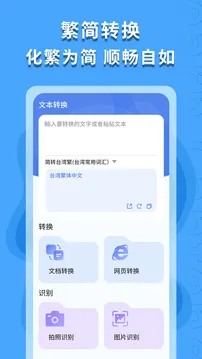 ������ʶ��(������ʶ������)v1.0.4 ��Ѱ��ͼ2