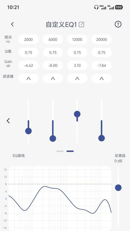 SIMGOT Control��׿���ֻ���v1.0.3 �ٷ������ͼ4