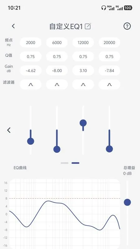 SIMGOT Control��׿���ֻ���v1.0.3 �ٷ������ͼ2