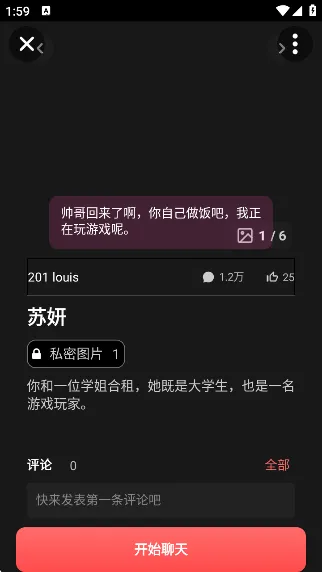 gooka�ƽ������v1.0.105 ��׿���ͼ1