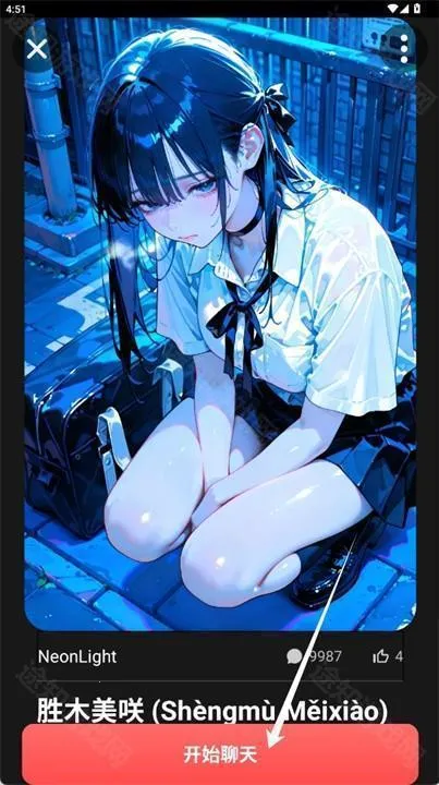 gooka破解版下载 gooka破解版下载