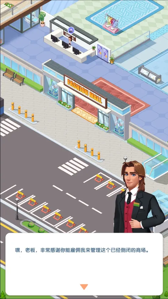 ������ҵ��2026���°汾v1.0.6 ��׿���ͼ1