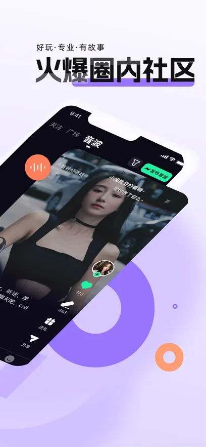 ����(С�ڽ�������)v4.1.3 ��Ѱ��ͼ4