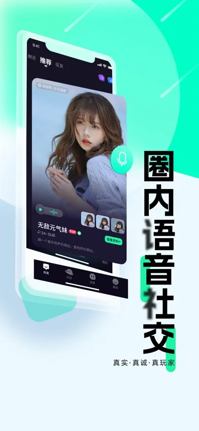 ����(С�ڽ�������)v4.1.3 ��Ѱ��ͼ0