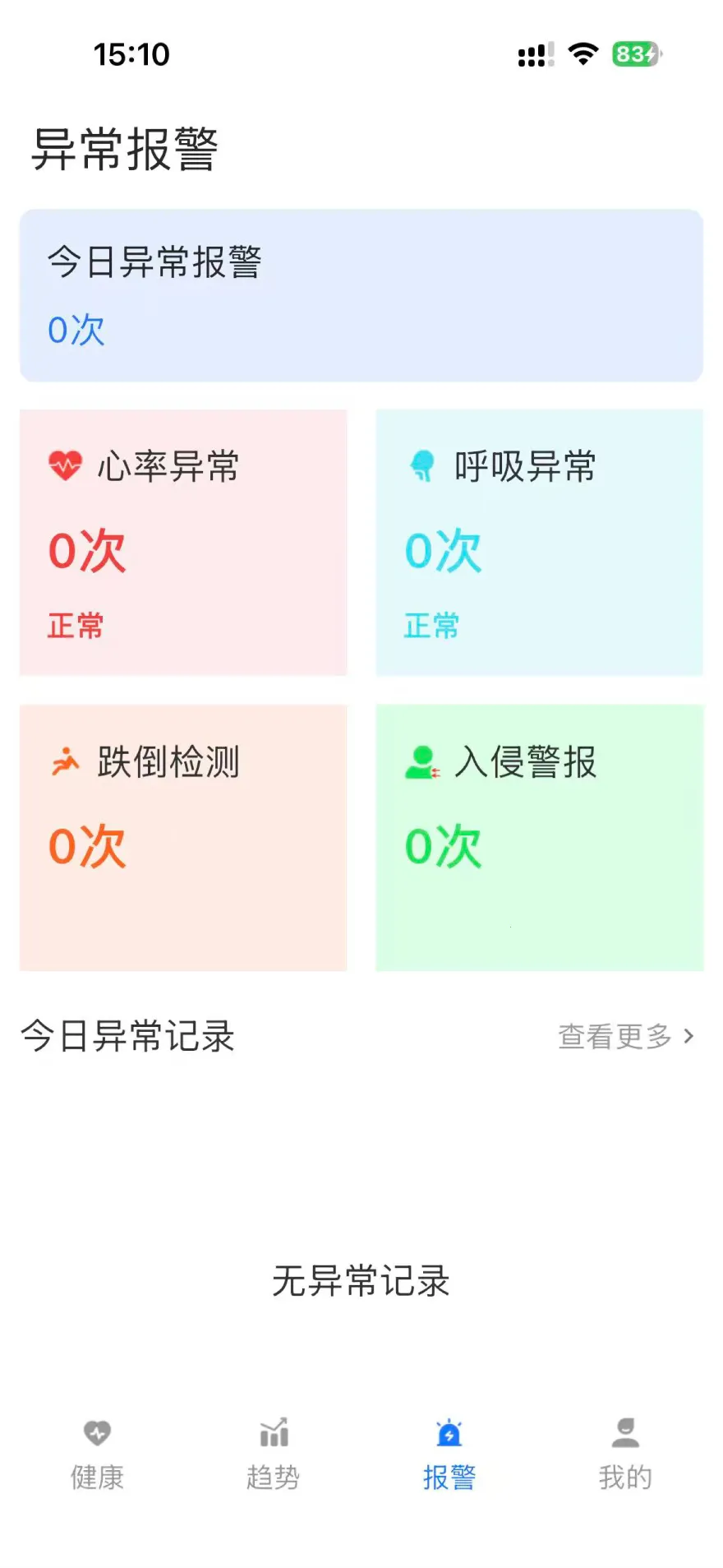 ��Ҷ����2026���°汾v0.1.19 �ٷ������ͼ0