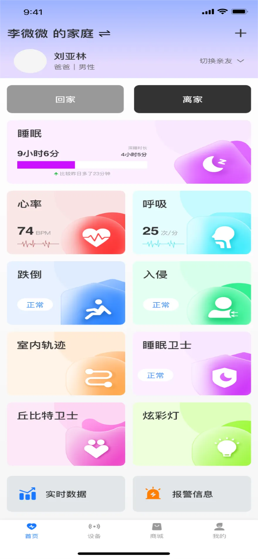 ��Ҷ����2026���°汾v0.1.19 �ٷ������ͼ1