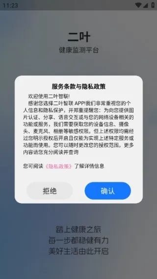 ��Ҷ����2026���°汾