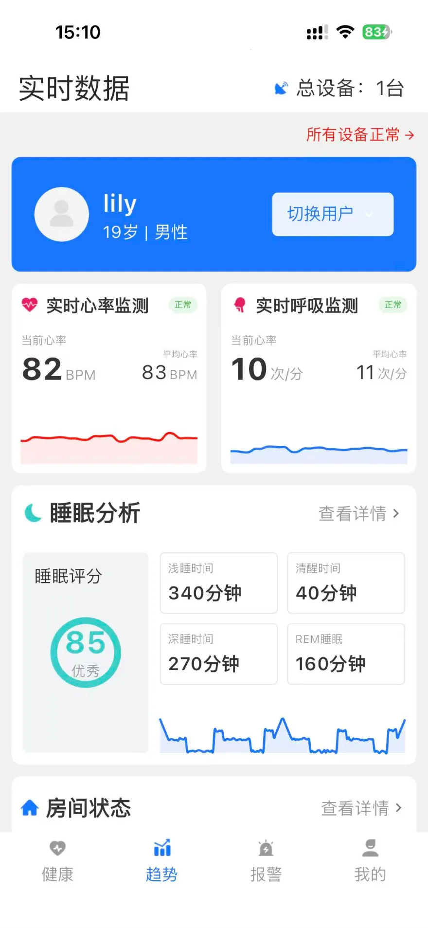 ��Ҷ����2026���°汾v0.1.19 �ٷ������ͼ2