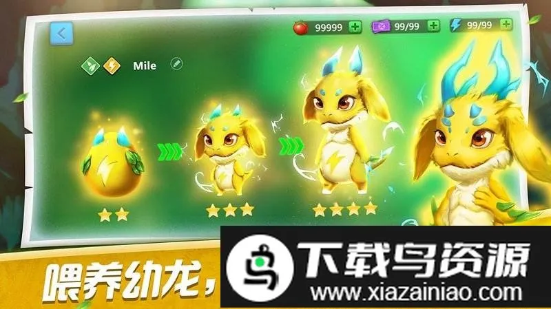 ����ѵ��ʦ2026���ذ�װv1.0 �ٷ������ͼ2