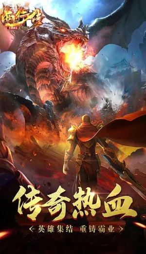 西行传2026官方最新版本 西行传2026官方最新版本