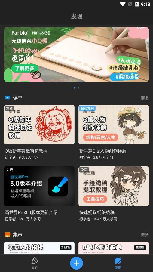 ������pro���عٷ�����v3.4.1 �ٷ������ͼ0