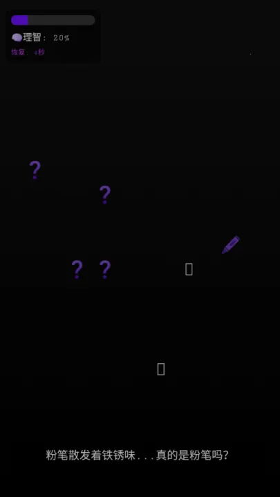 ��У��Ļ���(�ֲ�������Ϸ)v1.0 ��׿���ͼ2