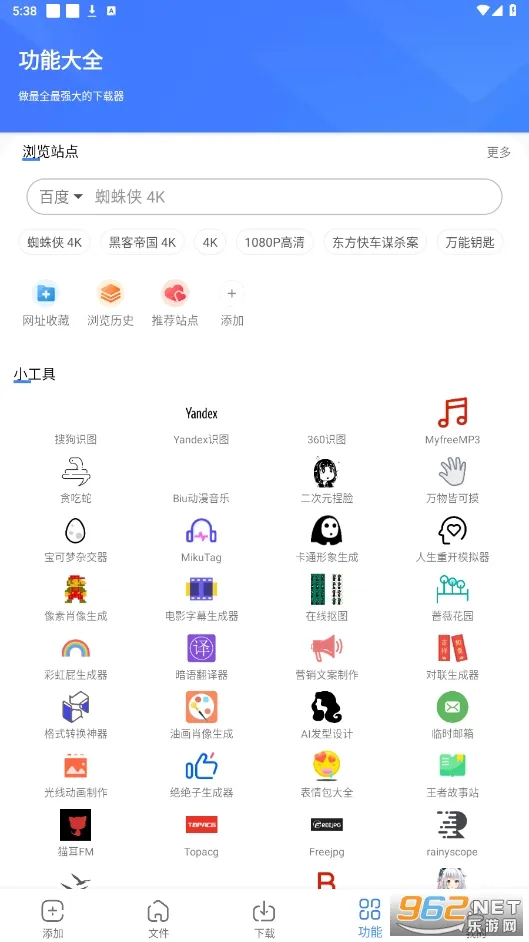 �ƿ������ƽ��v1.7.1 ��Ѱ��ͼ0