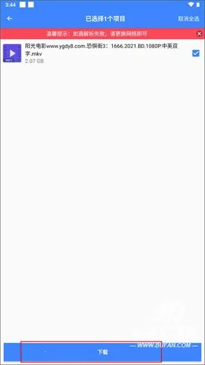 浩克下载破解版 浩克下载破解版