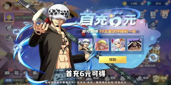 ����Ԫ��ð�������ر�2026�ٷ�����v7.3010.11 �ٷ������ͼ0