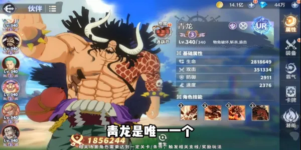 ����Ԫ��ð�������ر�2026�ٷ�����v7.3010.11 �ٷ������ͼ2