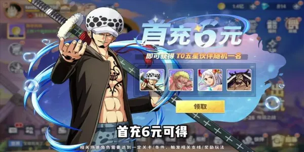 ����Ԫ��ð�������ر�2026�ٷ�����v7.3010.11 �ٷ������ͼ3