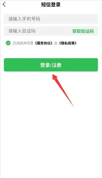 蕉果短剧(短剧播放软件) 蕉果短剧(短剧播放软件)