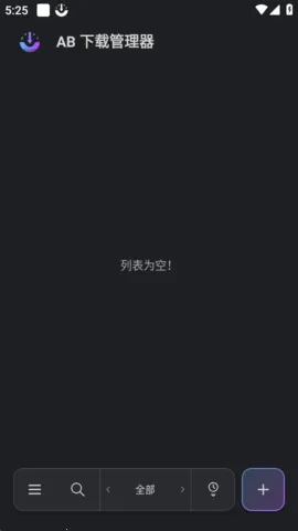 ABDM�����ֻ���v1.8.5 ��Ѱ��ͼ1