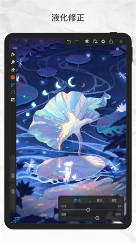 ������pro�����������v3.4.1 ��׿���ͼ4