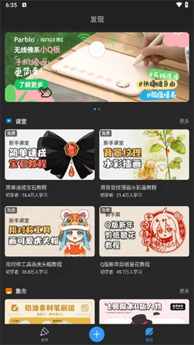 ������pro�����������