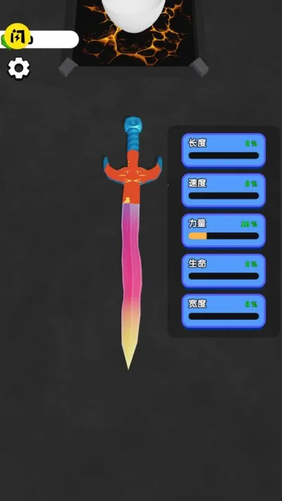 ���������ʦ�ƽ��v62.11.2 ��׿���ͼ3