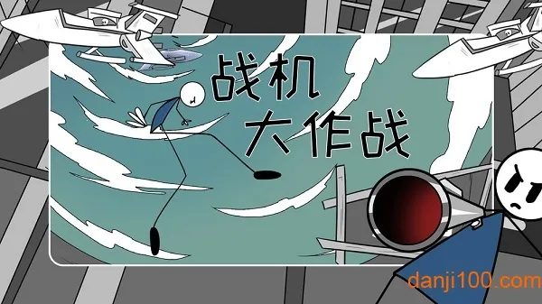 ս������ս������Դ��v20230912 �ֻ����ͼ4