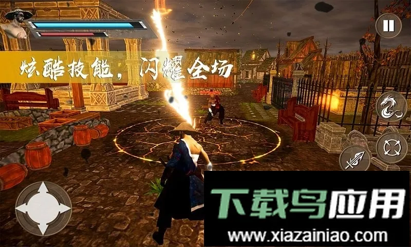 ����̼���˵ֻ�Ǿ�Ӣ��׿���ֻ���v1.1 ��Ѱ��ͼ2