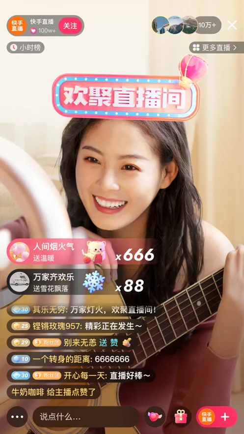 ���ּ��ٰ�����׬Ǯ���ر��ǽ�Ұ�v14.1.10.11204 �ֻ����ͼ0