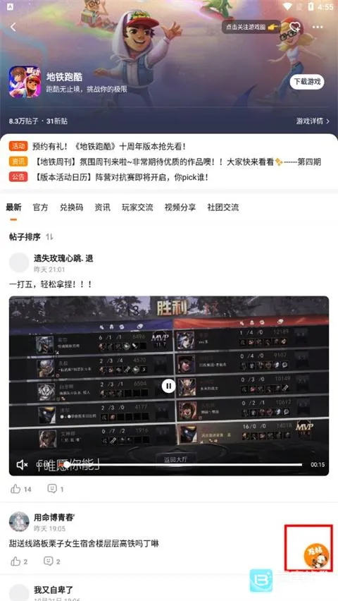 233乐园秒玩2026官方正版 233乐园秒玩2026官方正版