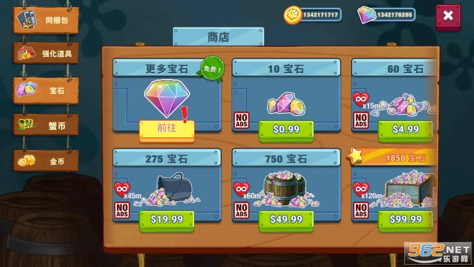 ���౦������з�������޽����ʯ��v5.10.4 ��׿���ͼ1