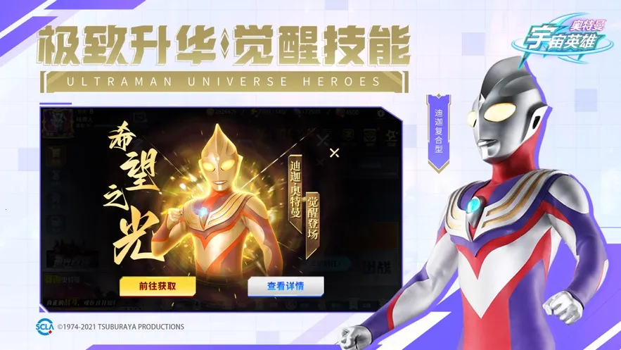 ����������Ӣ���ƽ������������ʯv19.0.0 ��׿���ͼ0