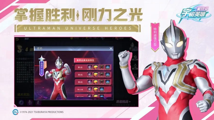 ����������Ӣ���ƽ������������ʯv19.0.0 ��׿���ͼ1