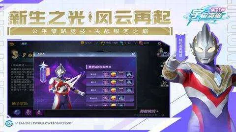 ����������Ӣ���ƽ������������ʯv19.0.0 ��׿���ͼ3