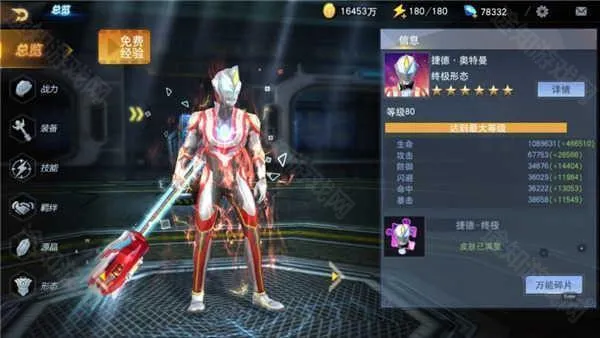 ����������Ӣ���ƽ������������ʯ