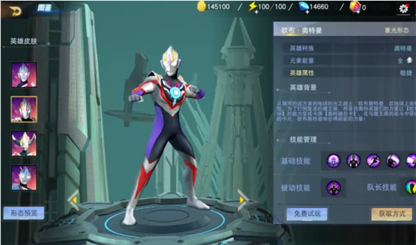 ����������Ӣ���ƽ������������ʯ