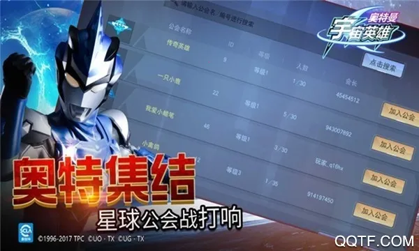 ����������Ӣ���ƽ������������ʯv19.0.0 ��׿���ͼ2