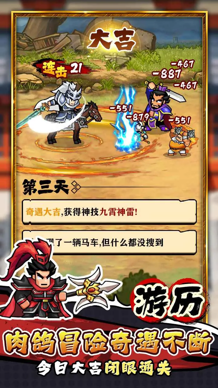 �۹�ʷʫ�ۿ۰�v1.0.5.409.405.1224 �ٷ������ͼ4