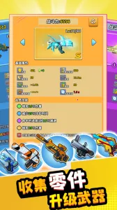 �۹�ʷʫ�ۿ۰�v1.0.5.409.405.1224 �ٷ������ͼ3