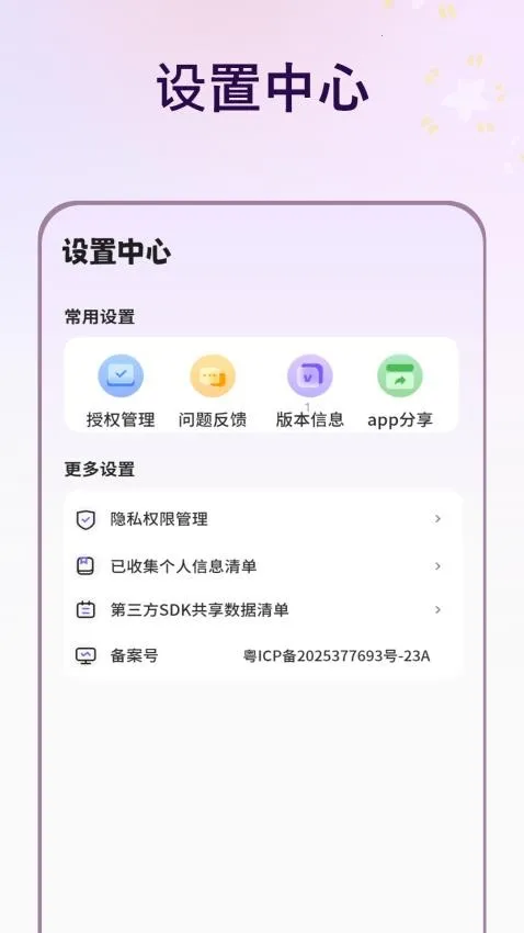 ��ͼ(�滭��������)v1.6.0 �ٷ������ͼ0